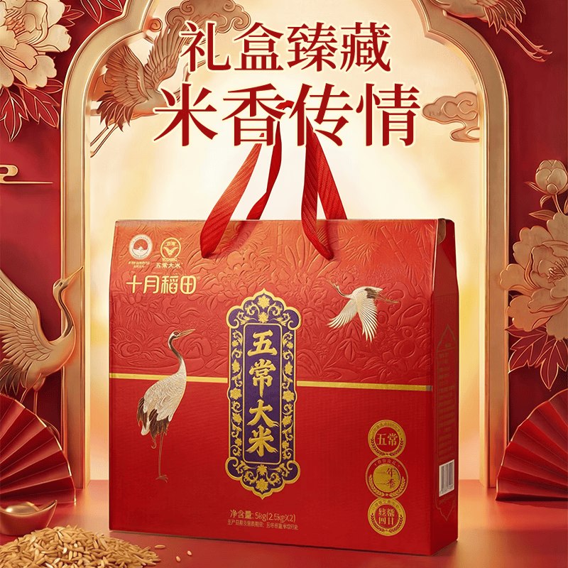 【12点】留意补，10斤规格砸卷更低【10点】大米特价