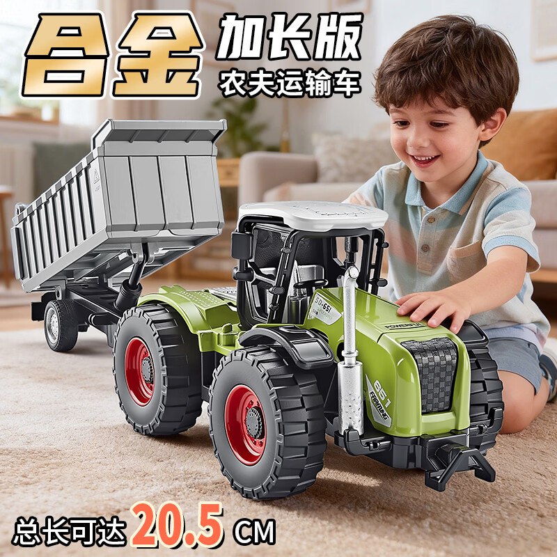 中精质造玩具合集合金拖挂农夫车/超多功能