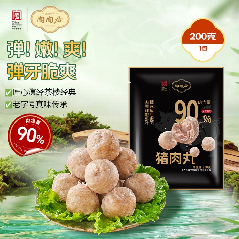 砸或领卷中心11-10速烹券
