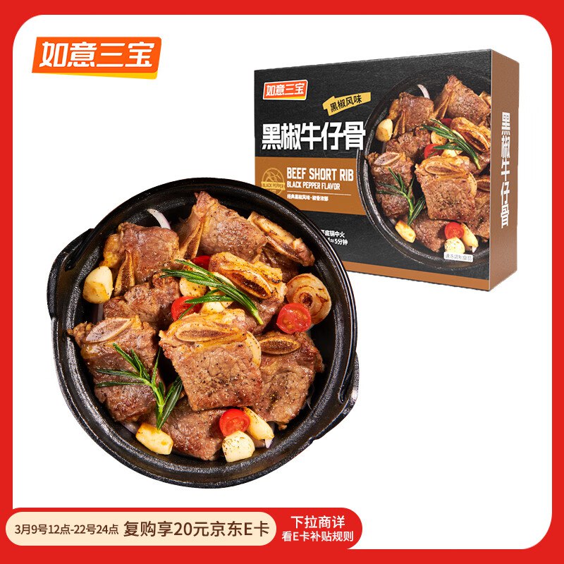 先领黑五200-20卷