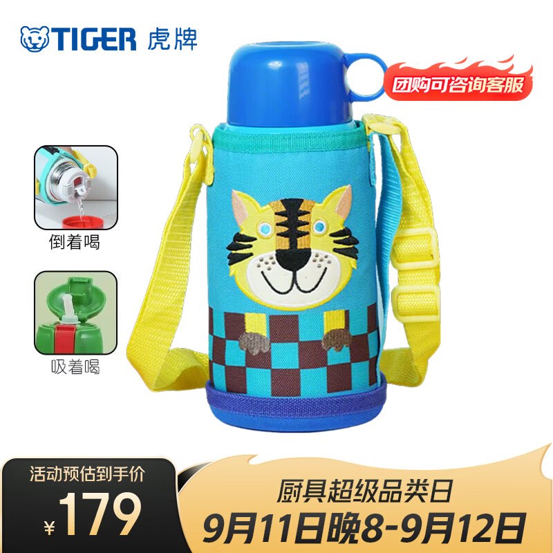 【20点】厨具卷（199-99）