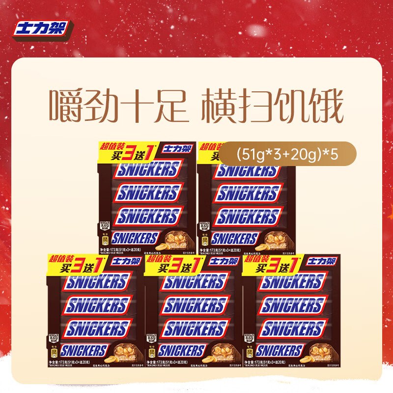 百亿补贴-加倍补（需从app进会场加购）