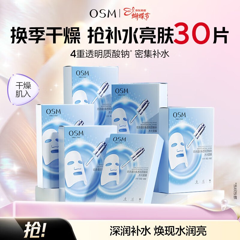 先领49-16优惠卷