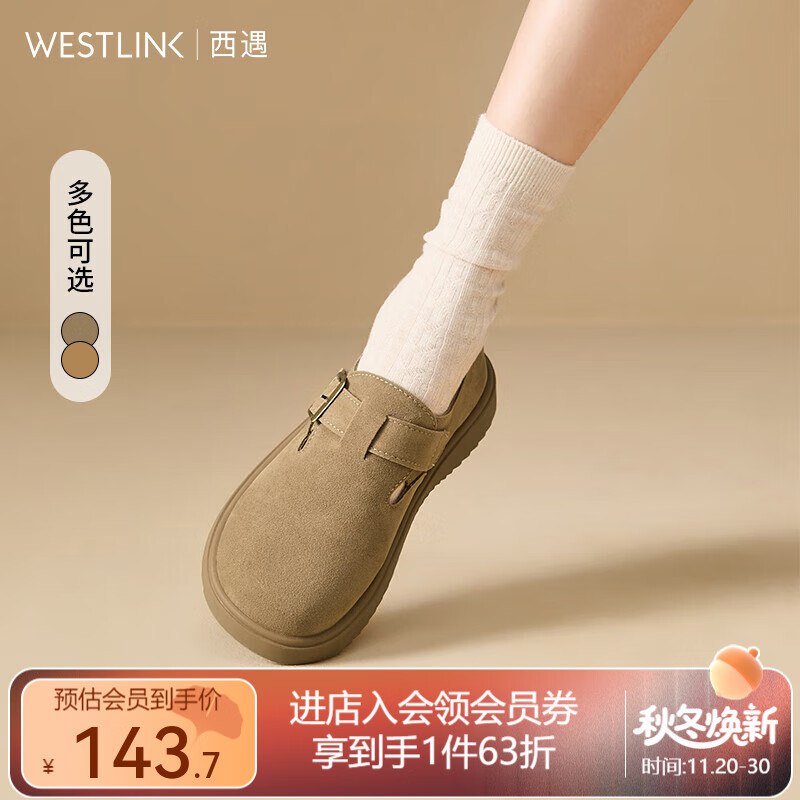 先领9折卷