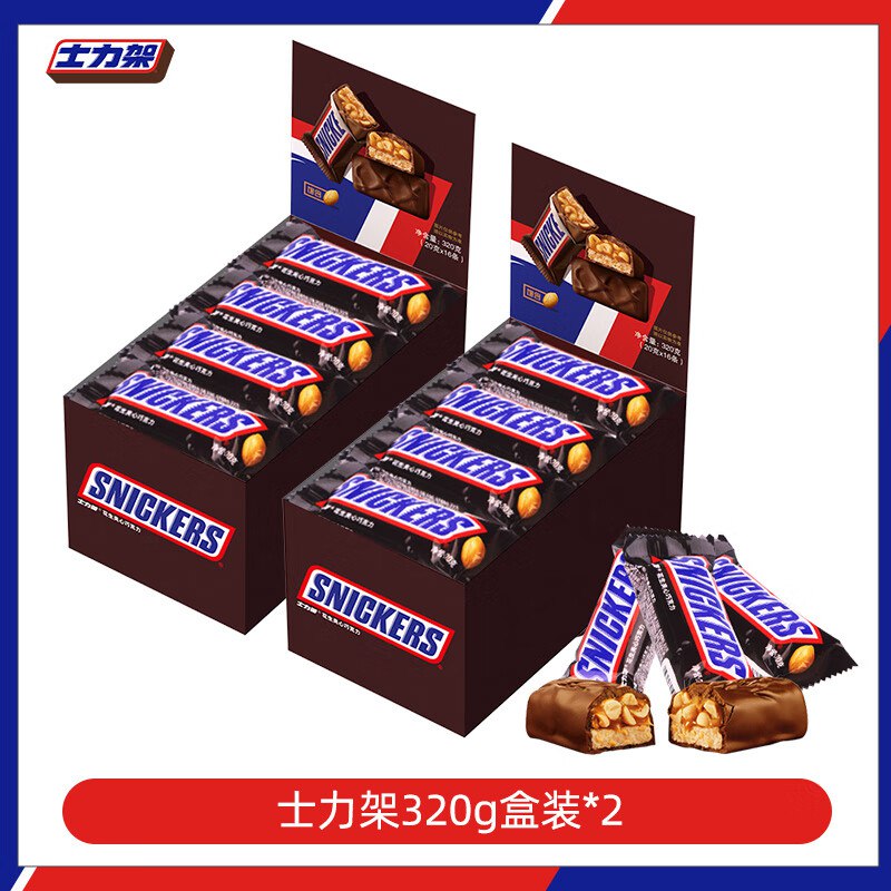 士力架 夹心巧克力 20g*32条