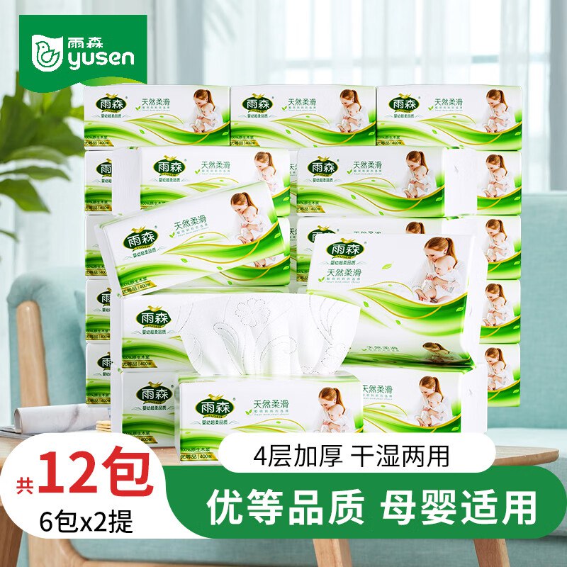 可拍3单！领19-5补贴卷