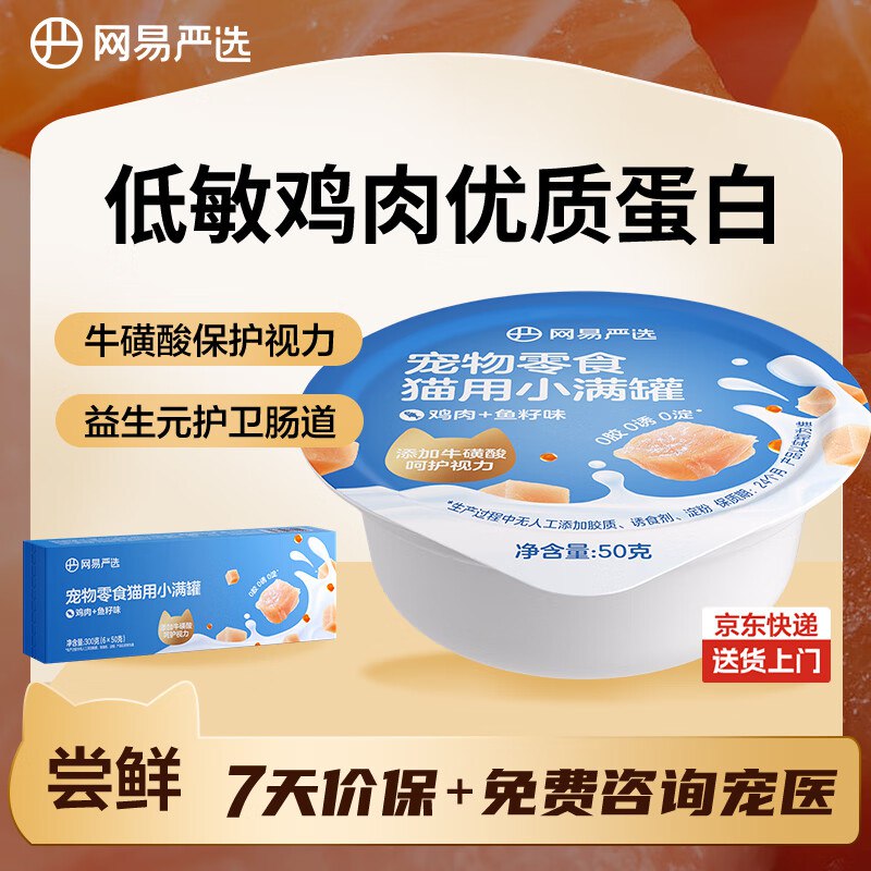 宠物199-100商品卷（还能领）