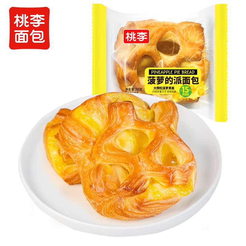 试用桃李菠萝的派面包600g3首单7.26