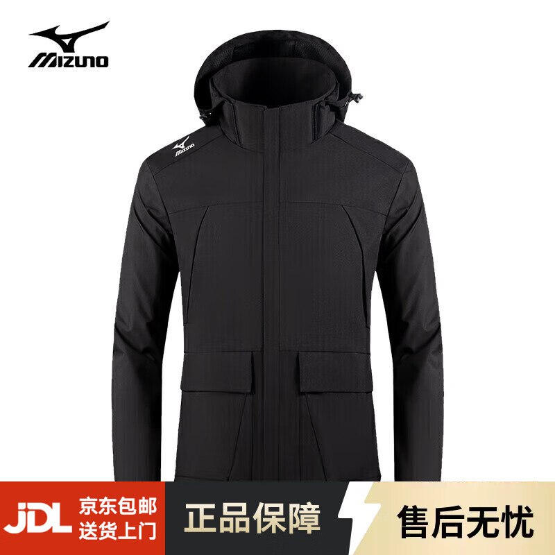 美津浓 服饰合集169元 户外防风保暖百搭冲锋衣