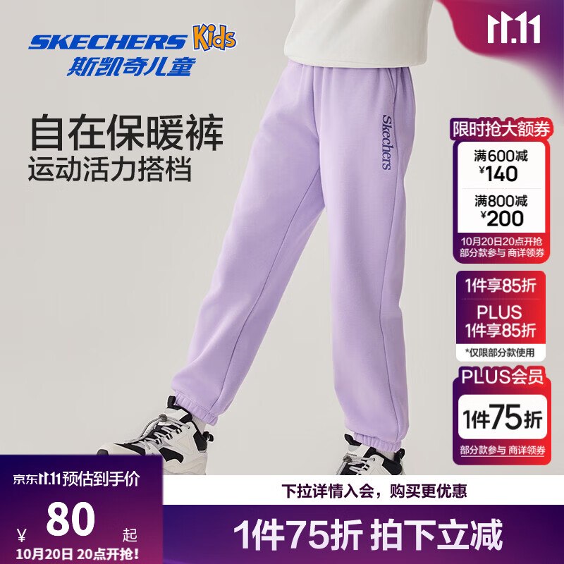 先领75折卷
