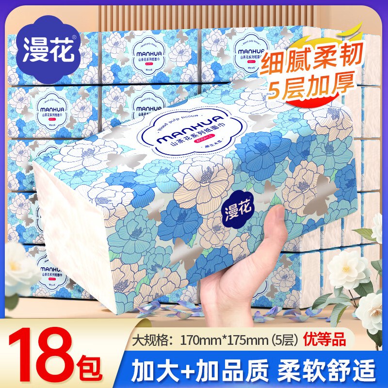 先领卷①