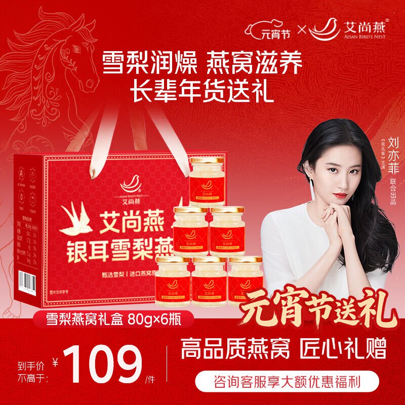 试用砸13卷，叠加10首单需要会场找到下单