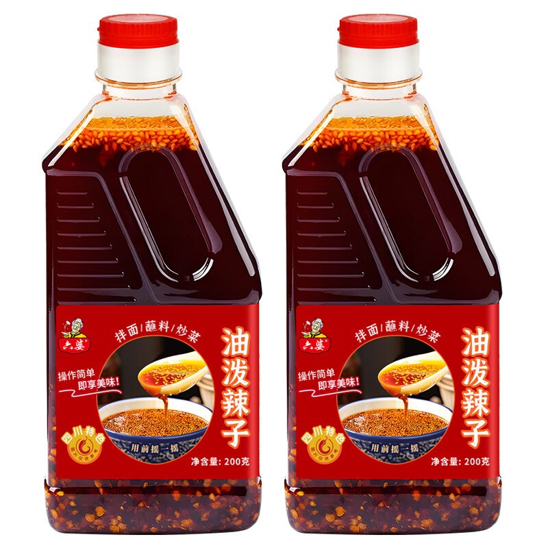 六婆 油泼辣子 200g*2瓶