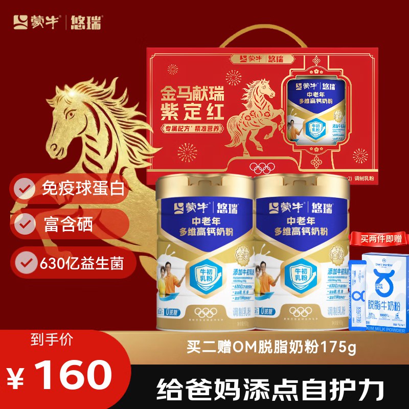 先领299-30补贴卷