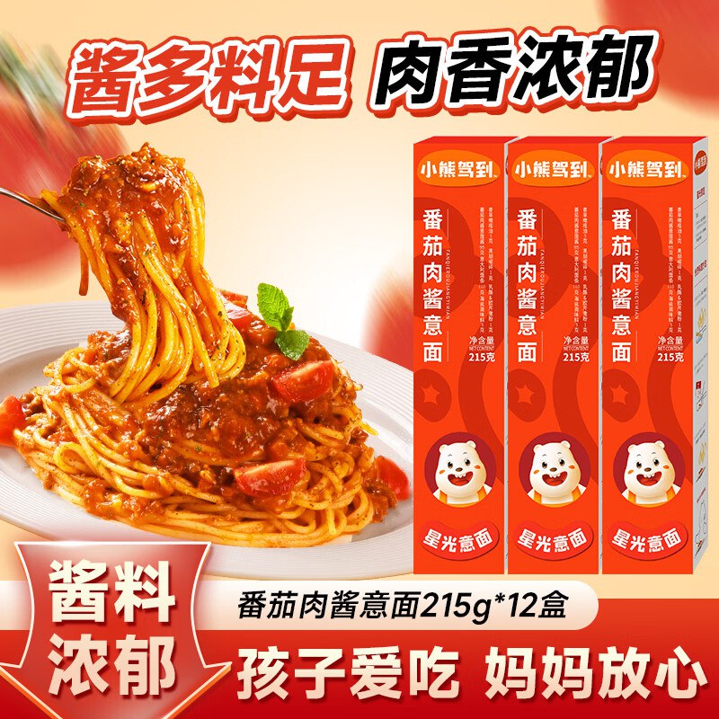 先领149-15补贴卷