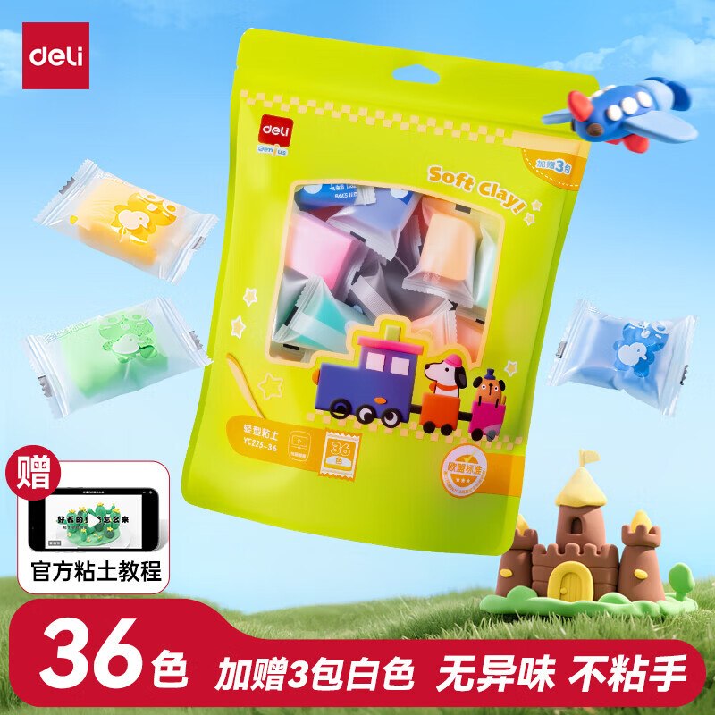 3-2文具卷