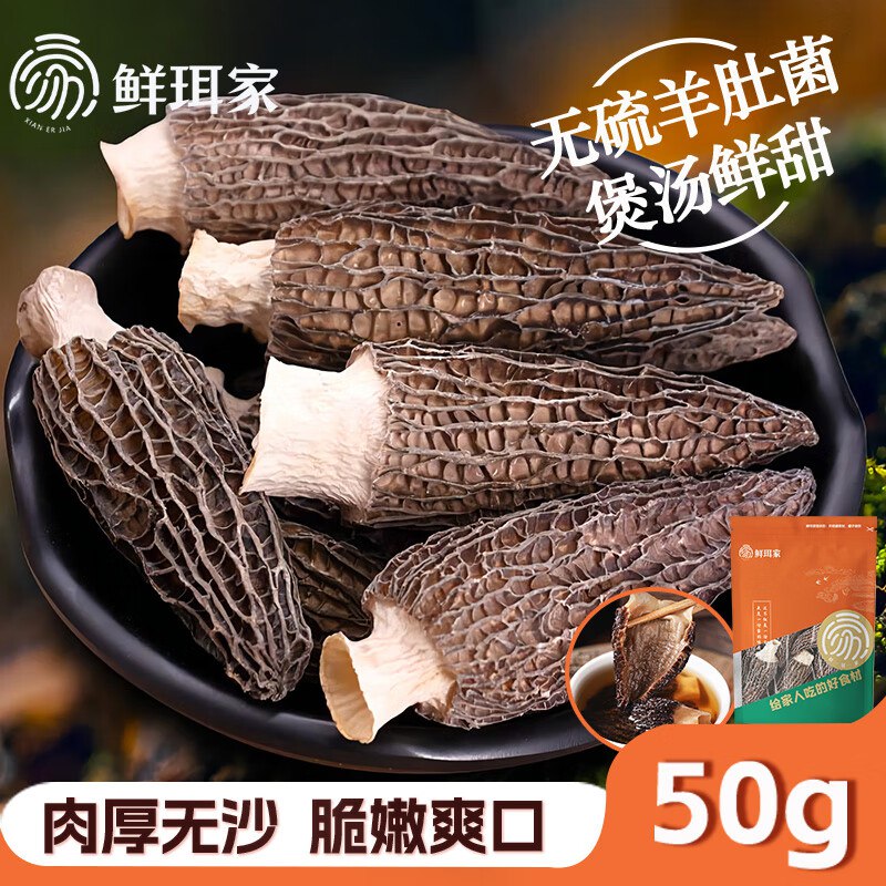 先领11-10补贴卷