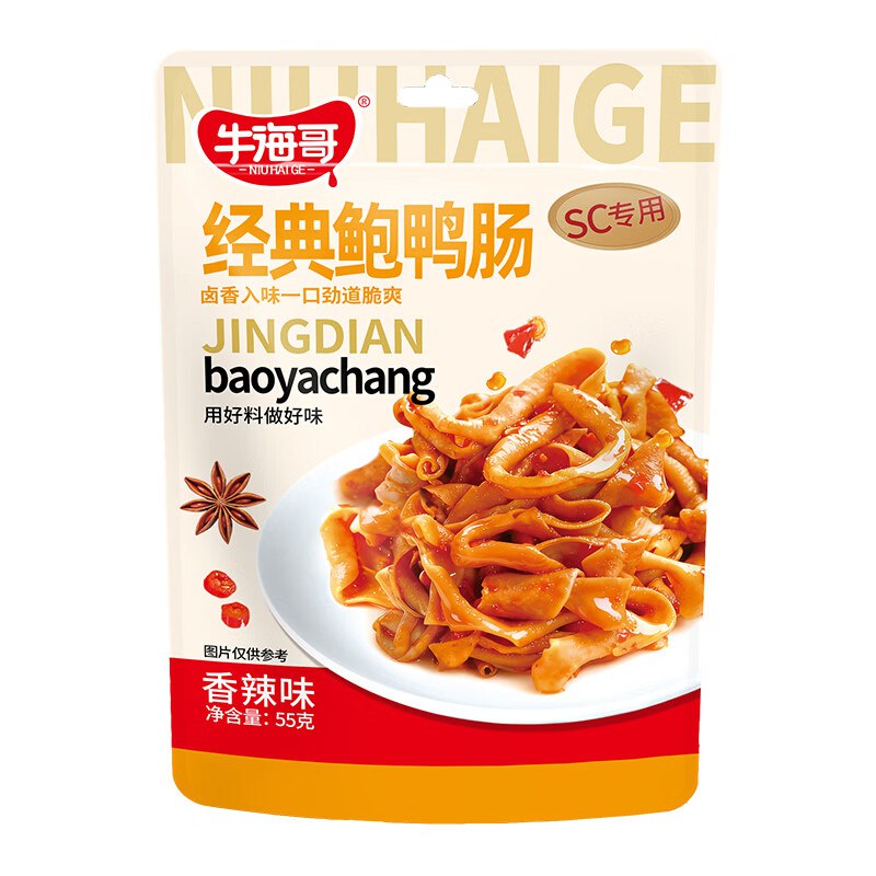牛海哥经典鲍鸭肠 香辣味 55g/袋5首单，凑后【0.95】