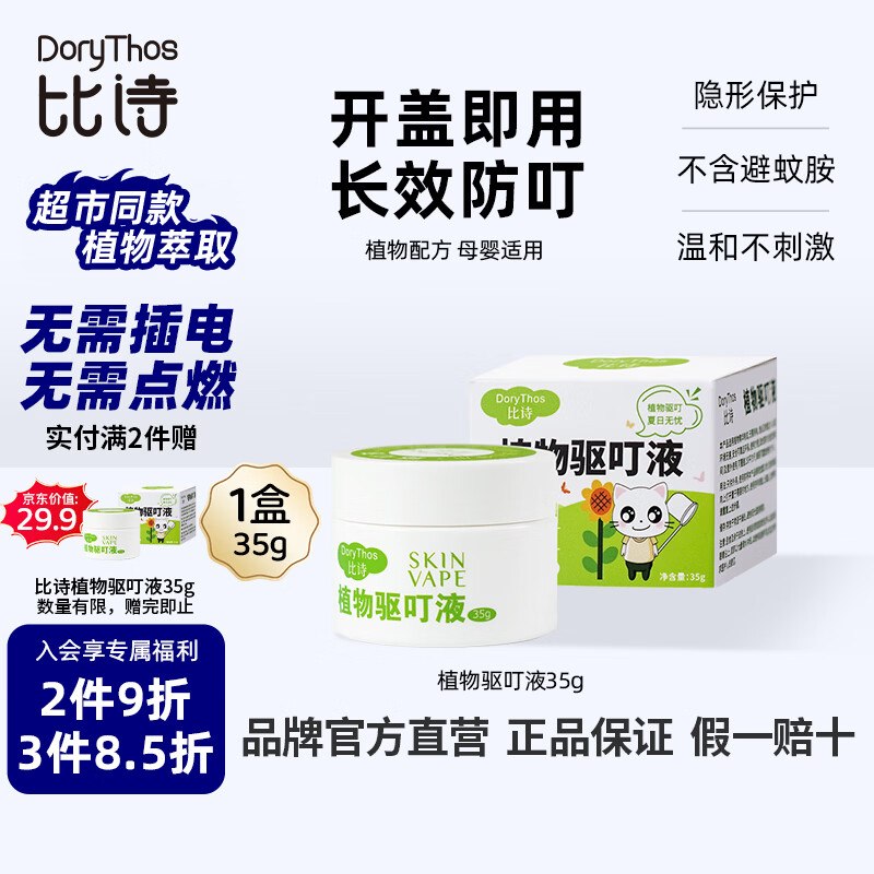 试用砸或领卷中心4-3母婴券