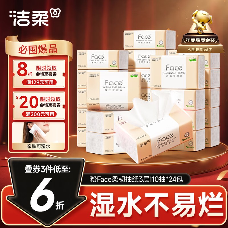 先领黑五200-20卷