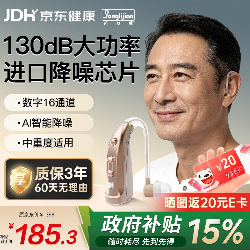 试用 部分符合plus 200-25奍