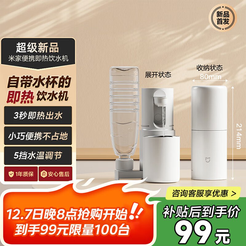 20点100-5全品卷领防