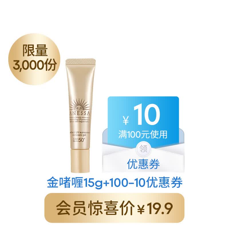 秒杀会场 （翻到产品加购）：