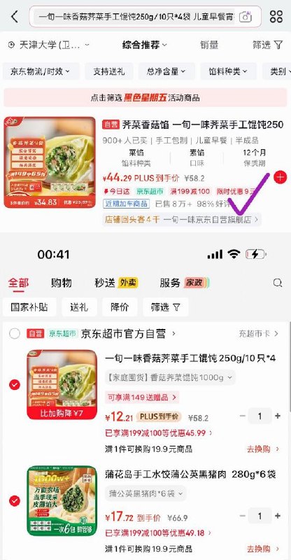 200-20 黑五卷