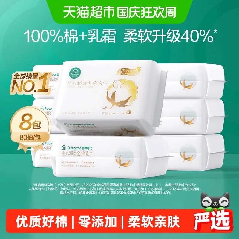 💰11🉐80抽大包‼-下拉详情进超补领39-6🧧拍1共发8包实付💰88.9