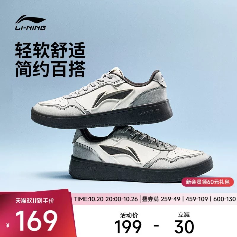 ──────────📢 双 11 优惠攻略 www.fanli.me