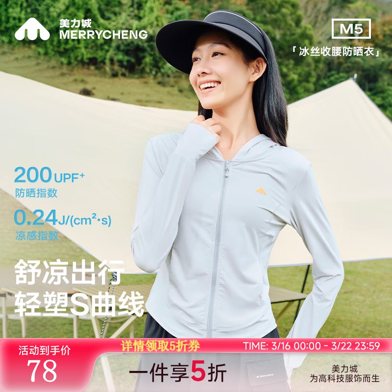 先页面领5折补贴卷
