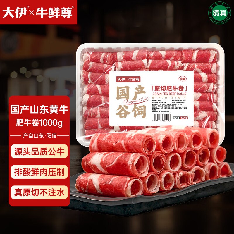 刚需彩云300-50消费卷