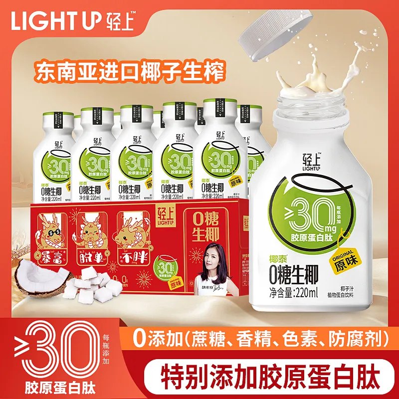先领补贴卷