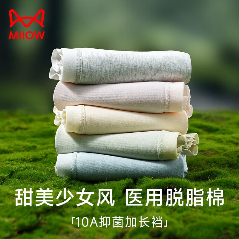 领五折卷
