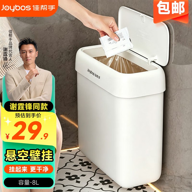 先领29-10卷