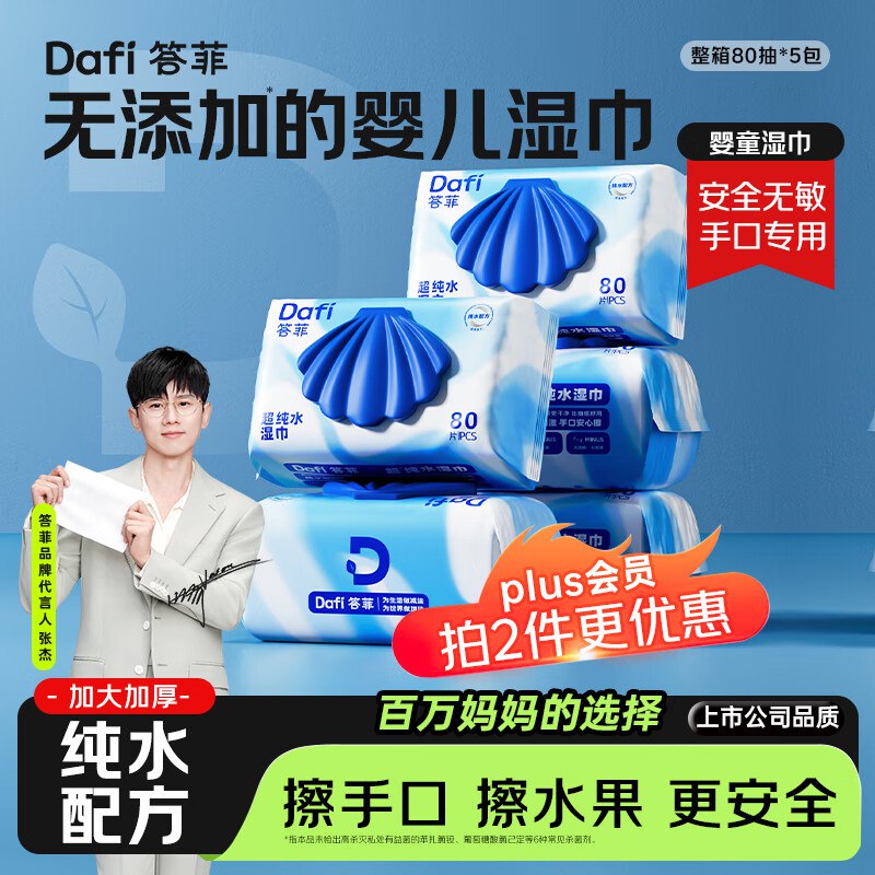 先领27-8补贴卷