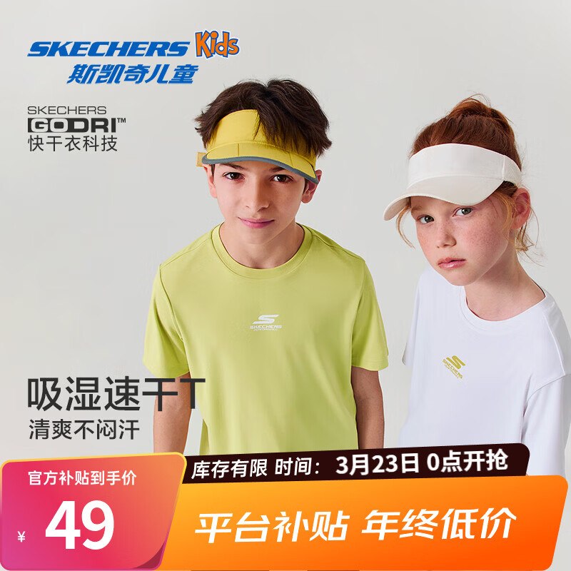 48.99元 斯凯奇 大童时尚运动短袖T恤