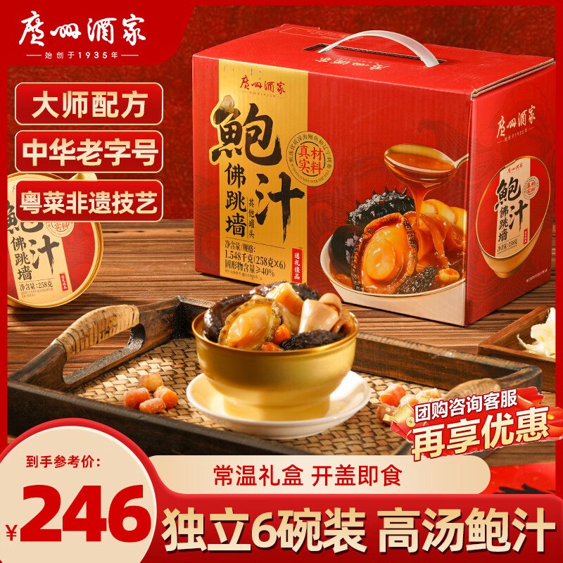 如有200-20黑五卷百亿补贴-加倍补（需从app进会场加购）