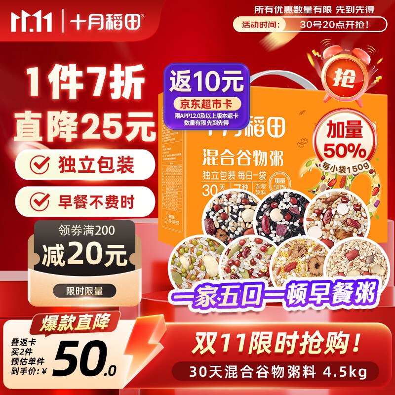 200-20黑五卷