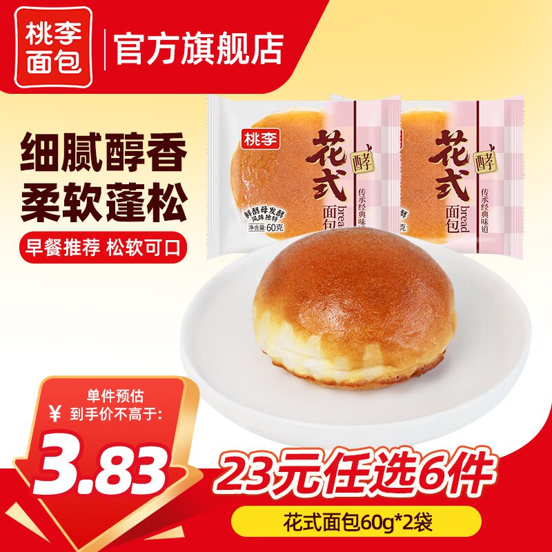 先领21-3补帖卷