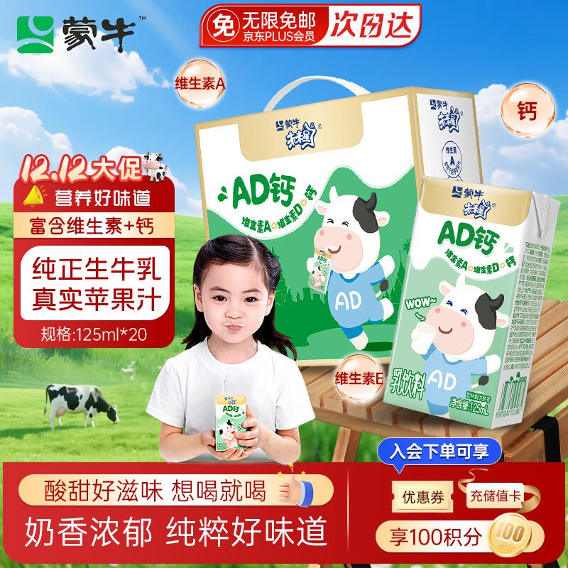 Plus领9折卷