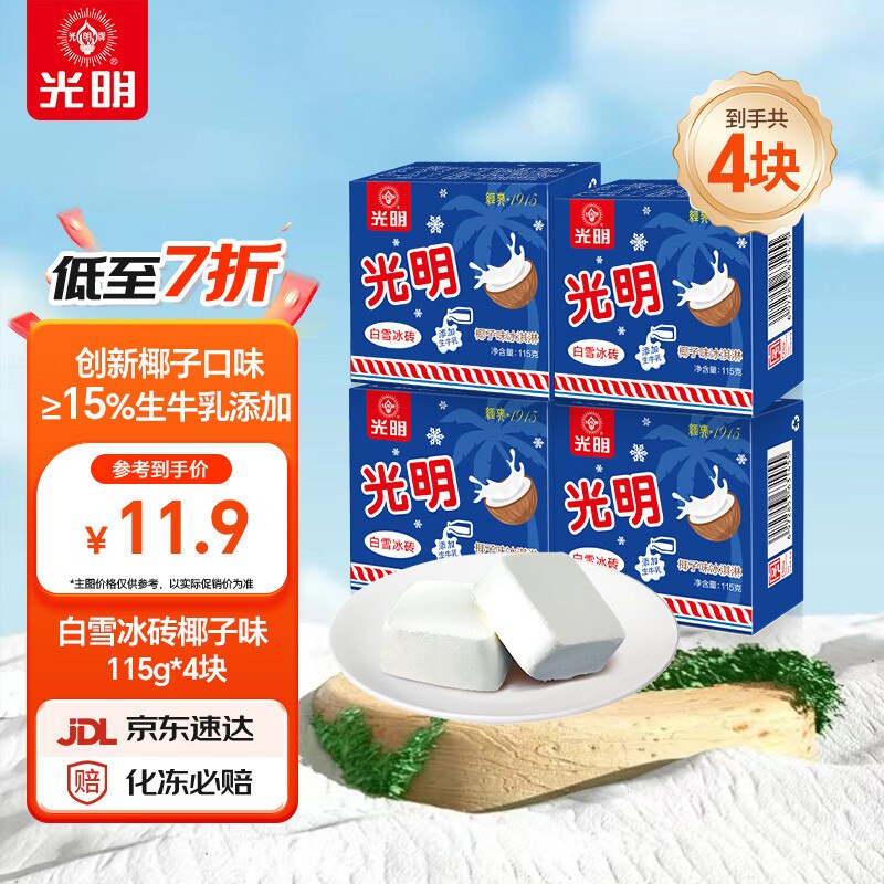 200-20黑五卷