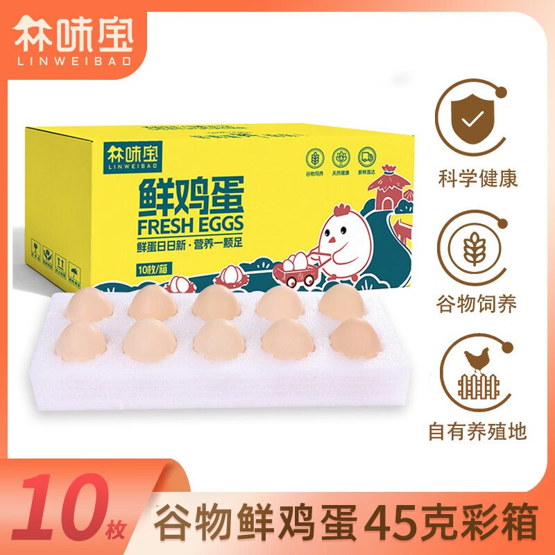 林味宝 农家谷物鲜鸡蛋 10枚45g