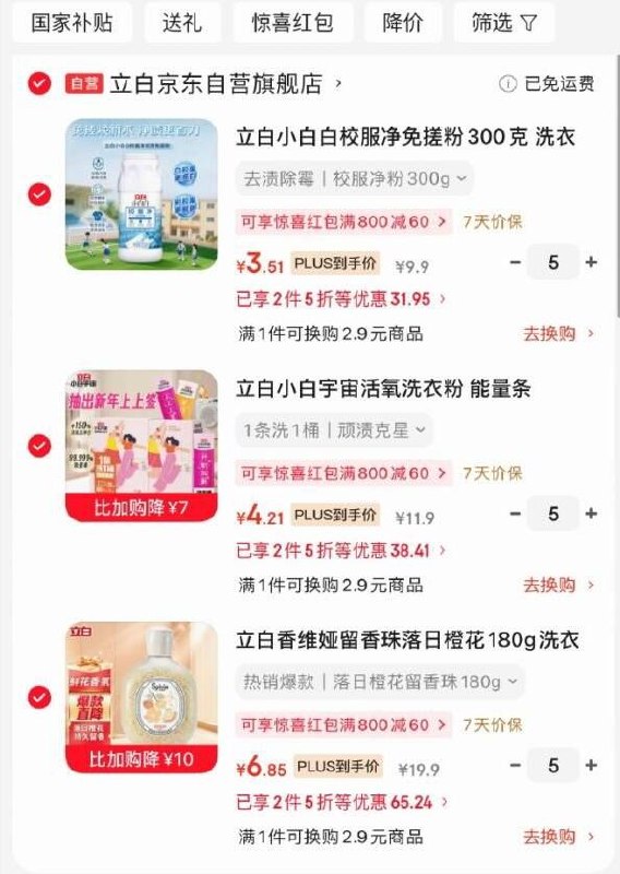 200-20黑五卷