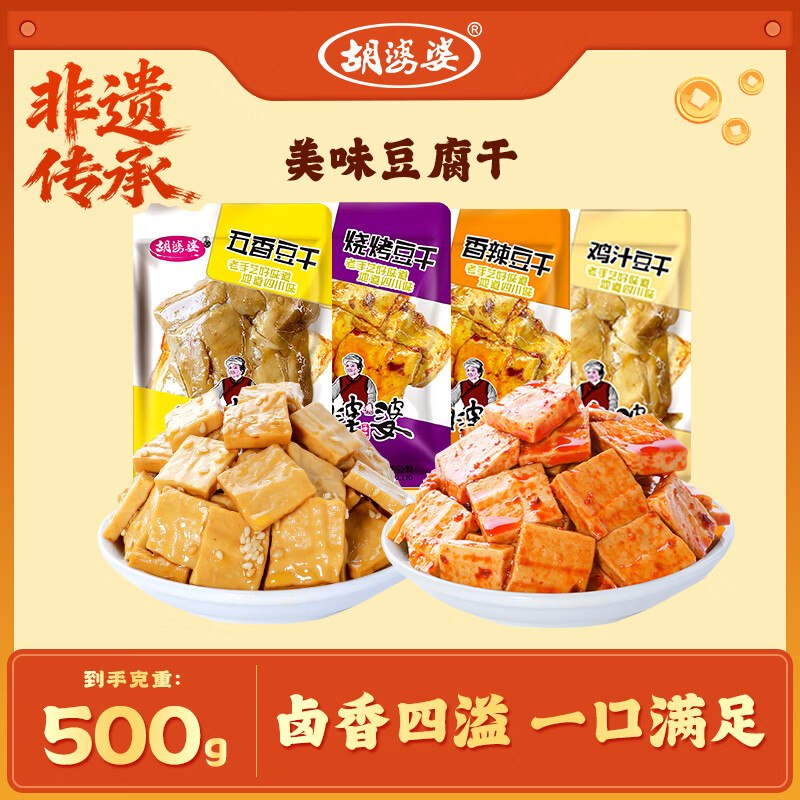 比中午折扣低了领京红
