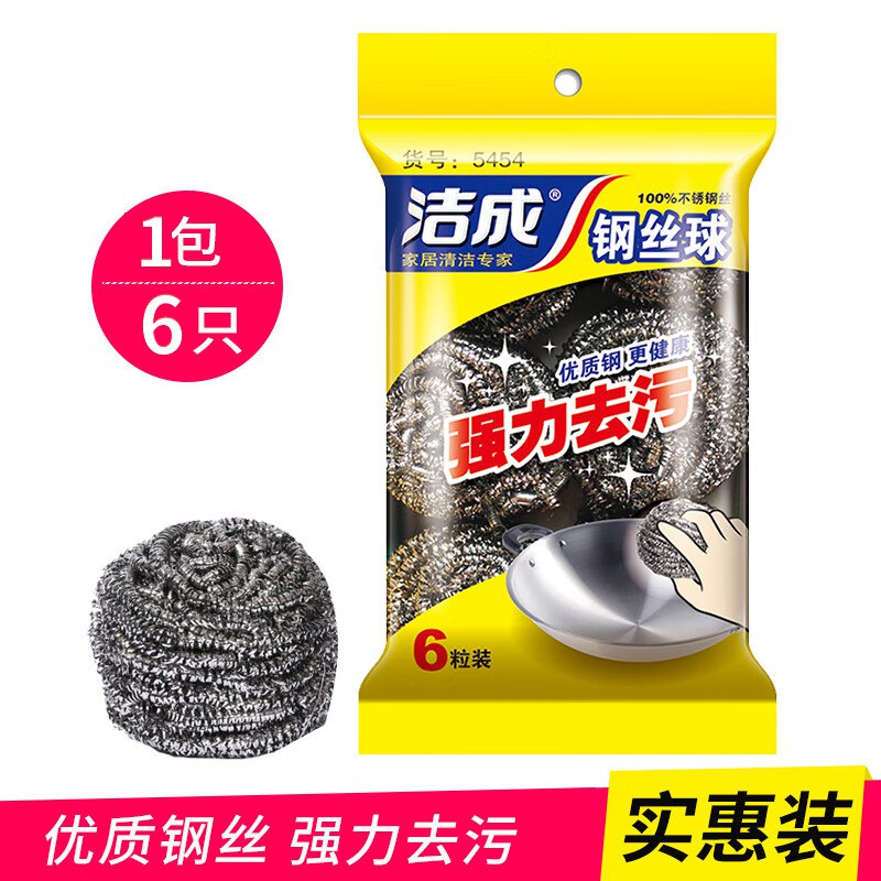 洁成 金属钢丝球6粒装