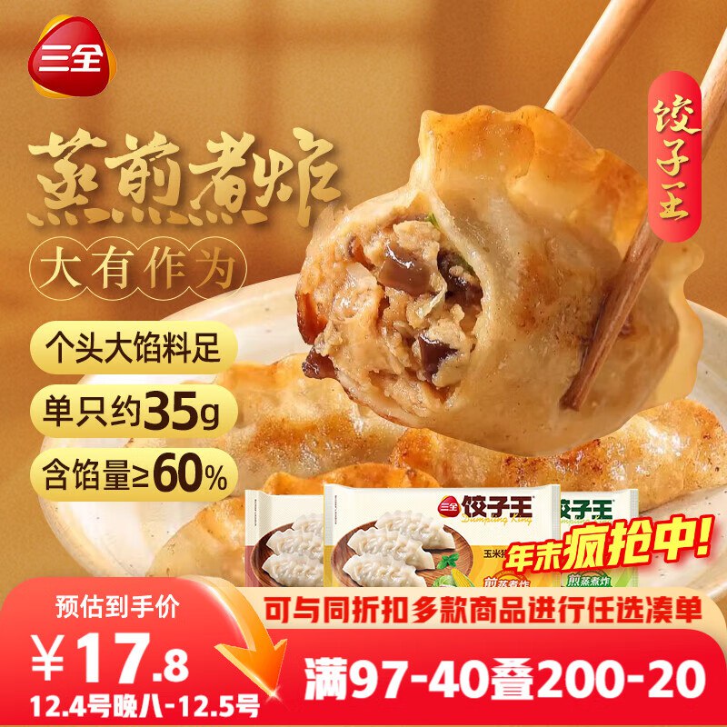 跳转领200-20黑五卷
