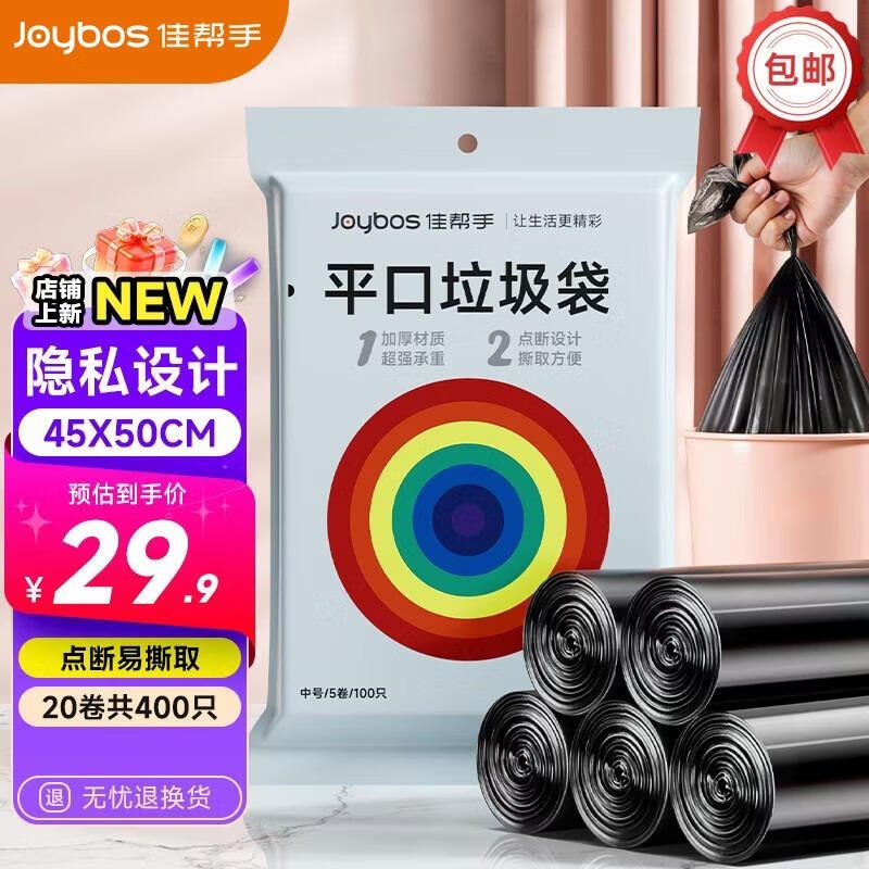 先领29-10卷