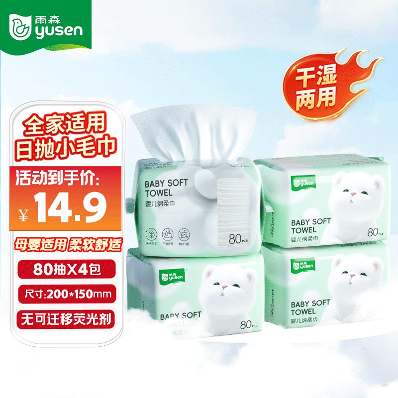 先领19-5卷