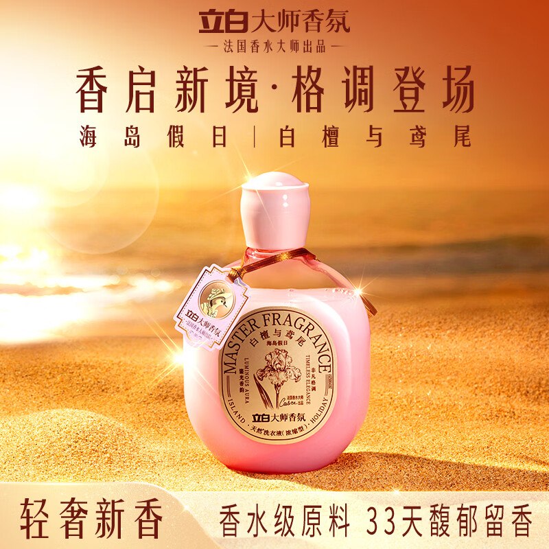 不熟悉这款，200-20 黑五卷